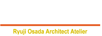 生きている建築/長田龍侍設計工房